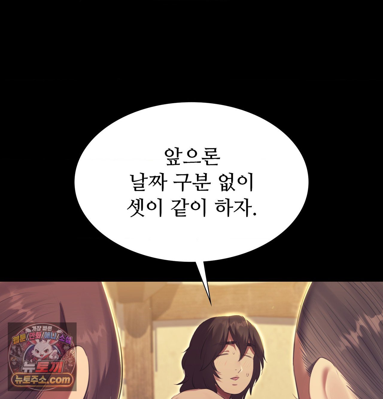 Madam Raw 225