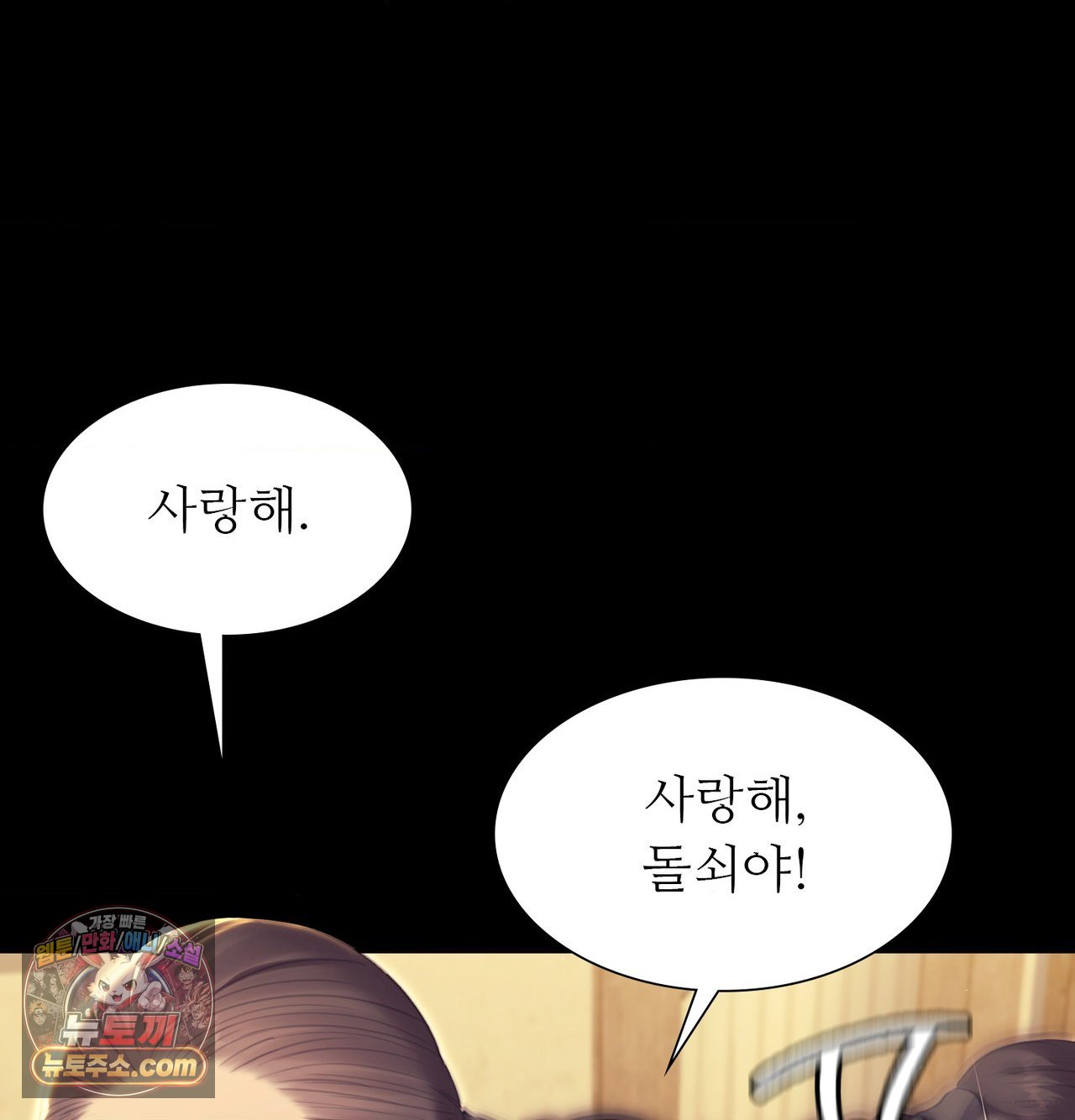 Madam Raw 238