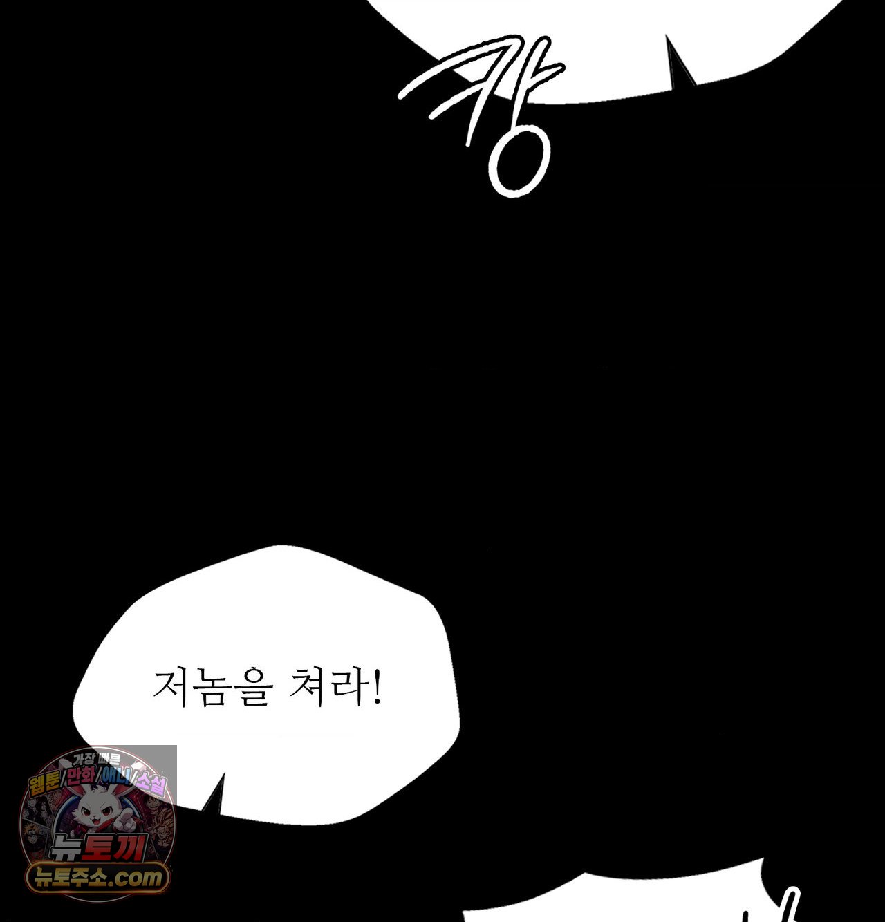 Madam Raw 31