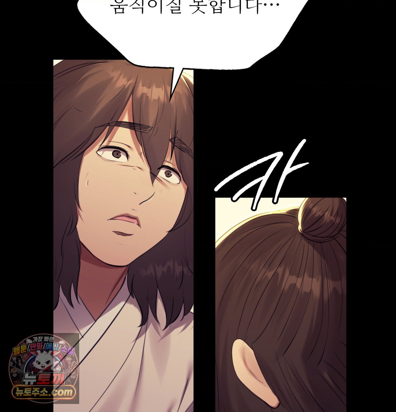 Madam Raw 38