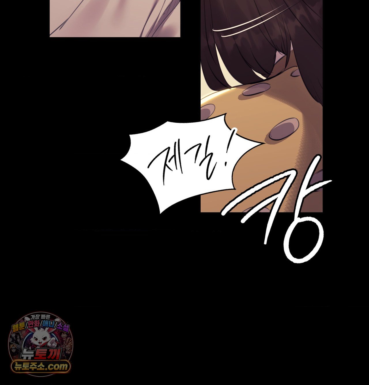 Madam Raw 39