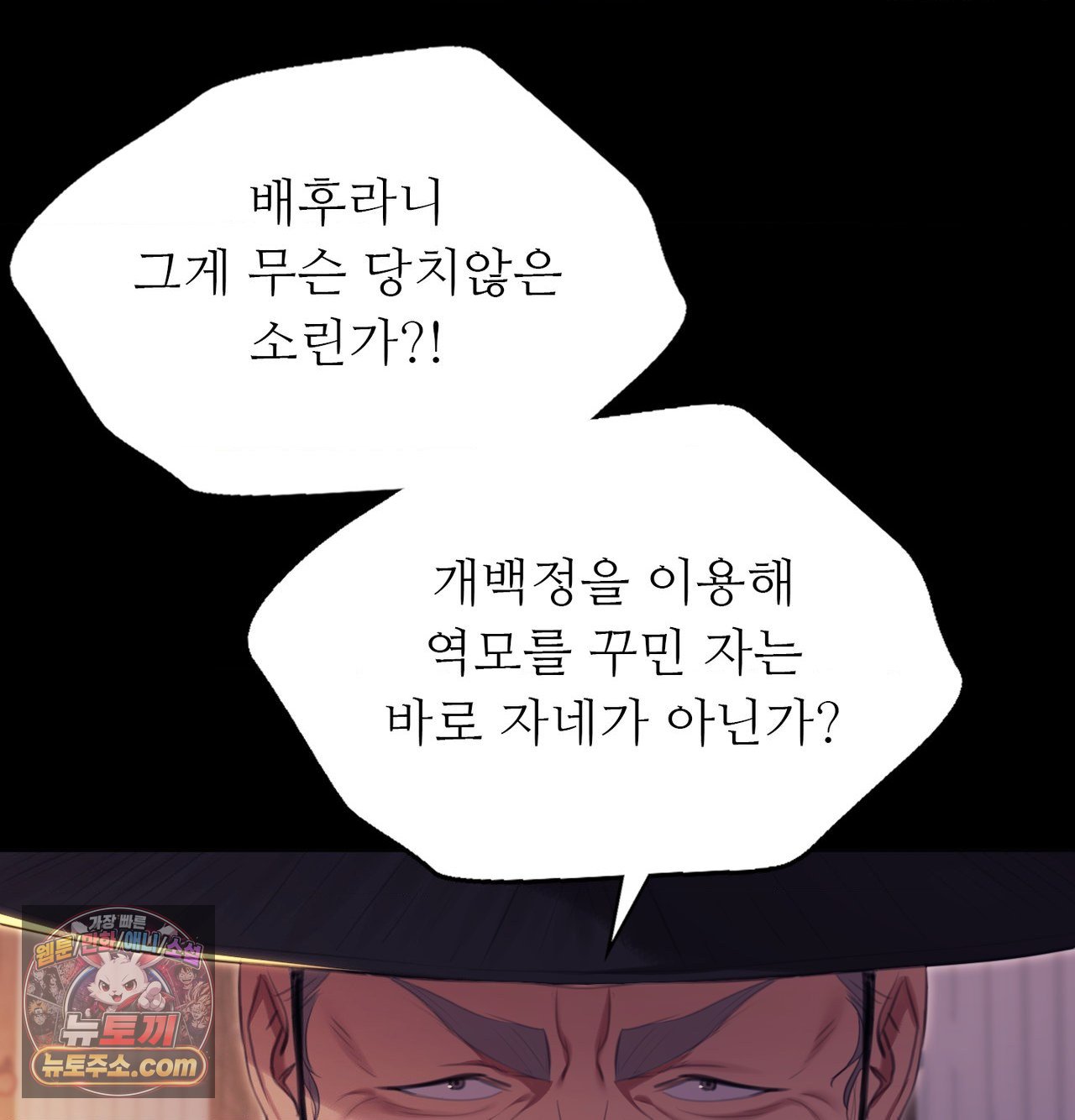 Madam Raw 59