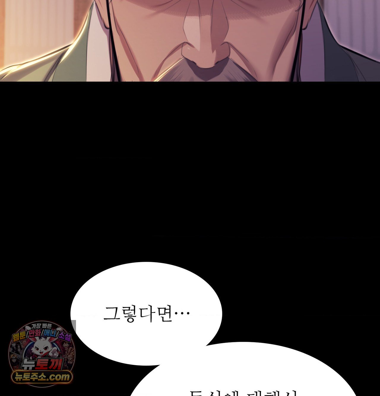 Madam Raw 60