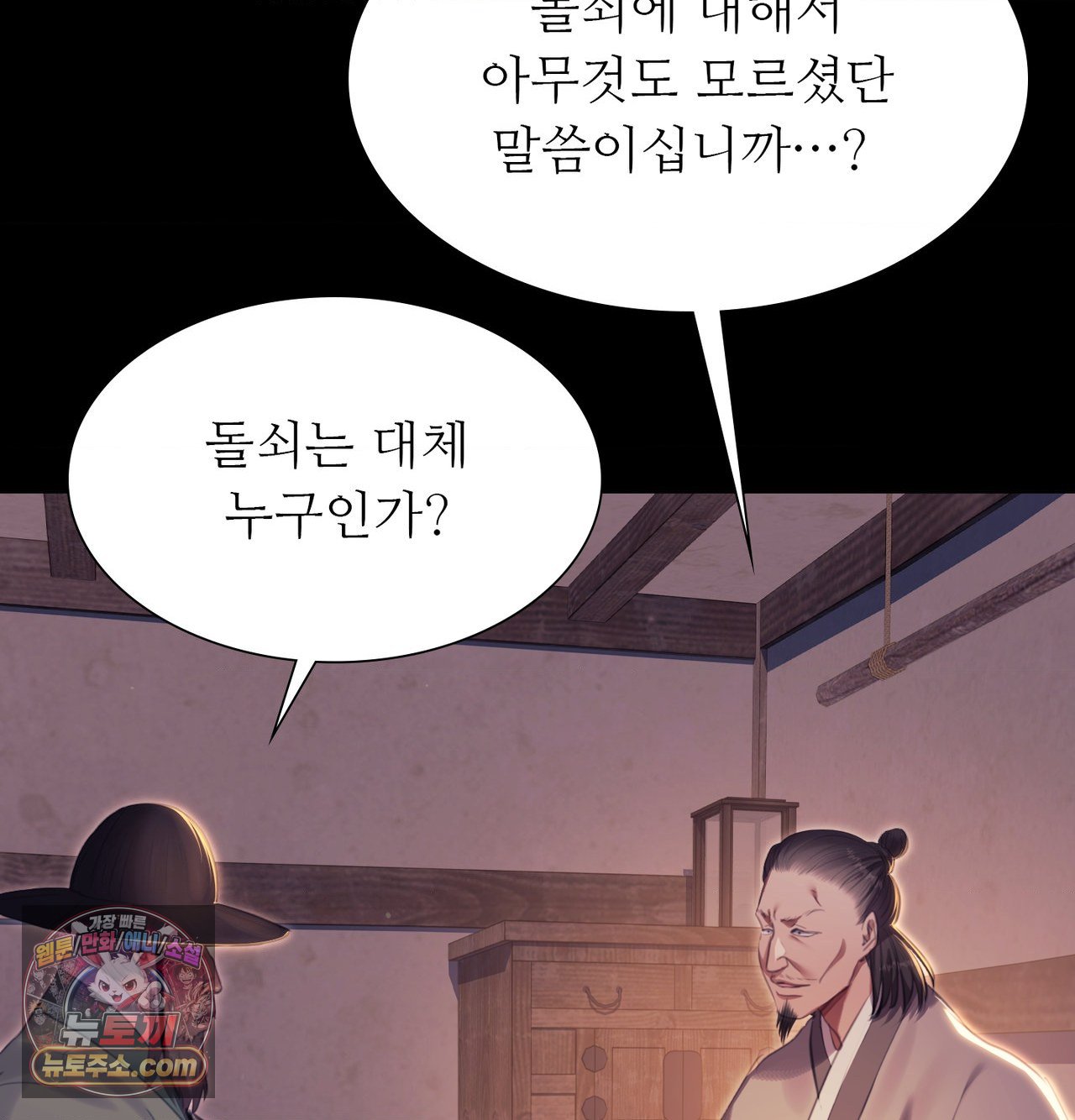 Madam Raw 61