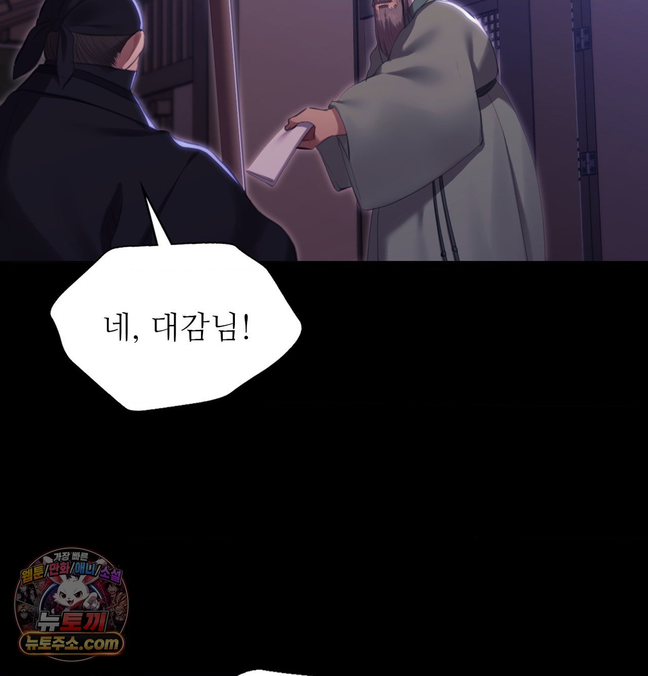Madam Raw 85