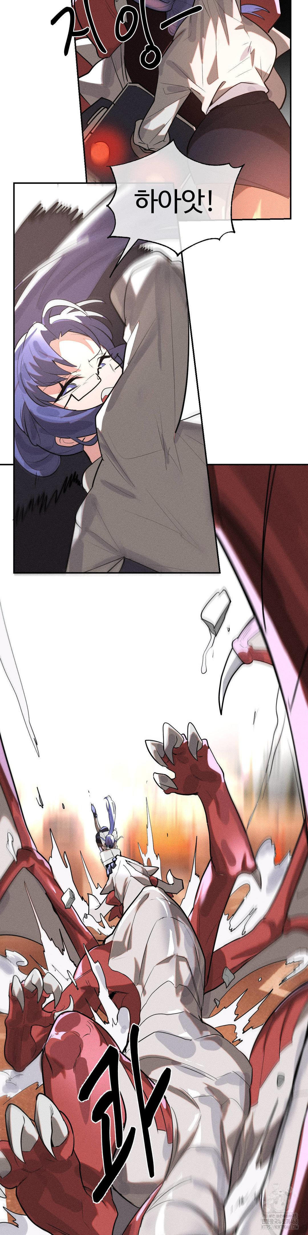 Magical Girl Service Raw 11