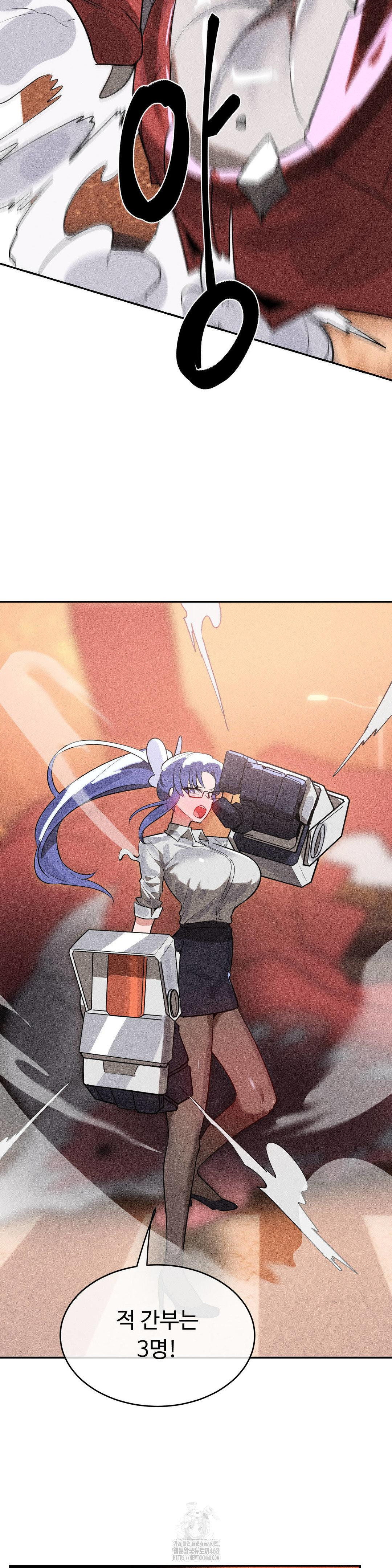 Magical Girl Service Raw 12