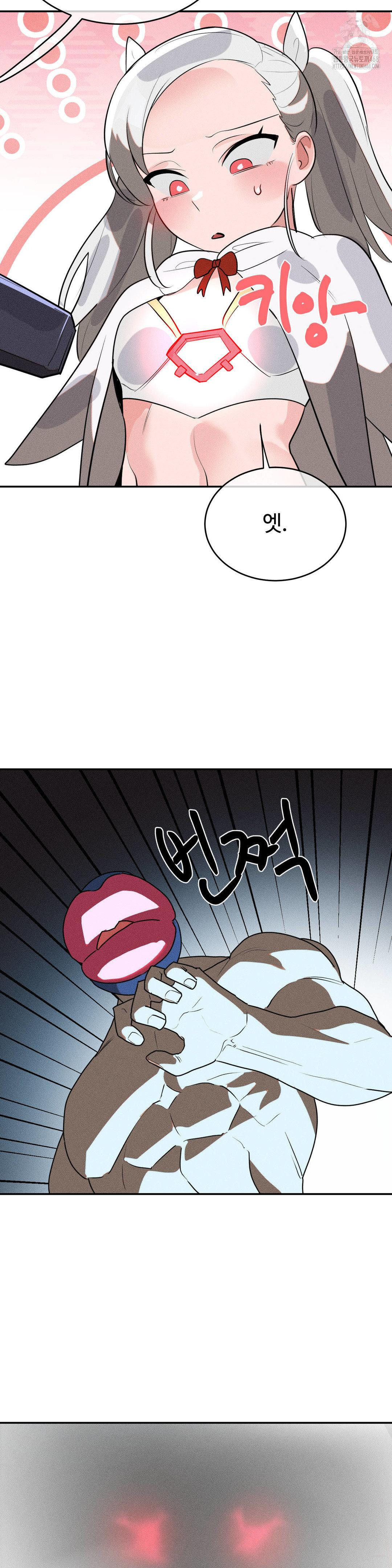 Magical Girl Service Raw 24