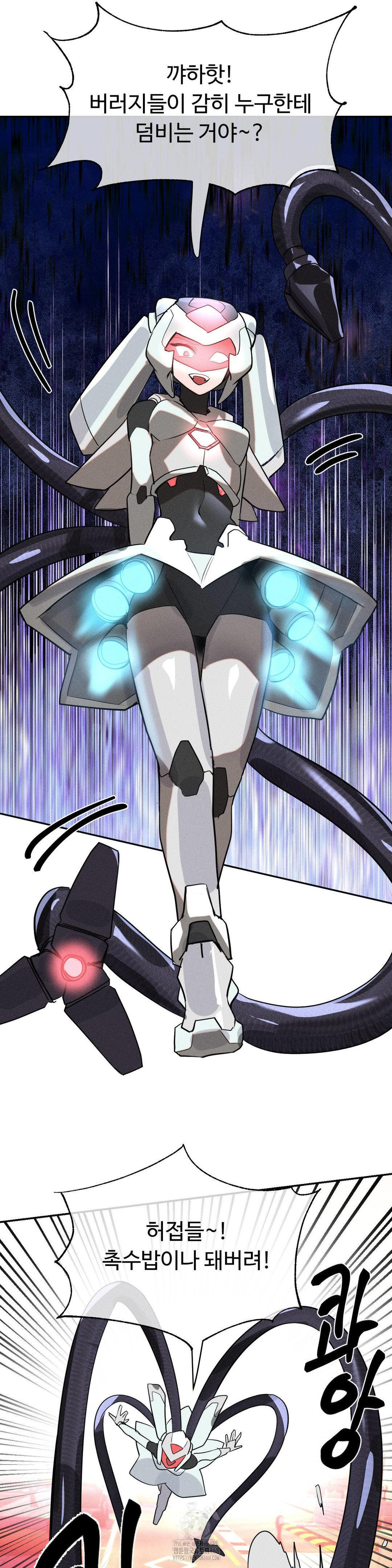 Magical Girl Service Raw 26