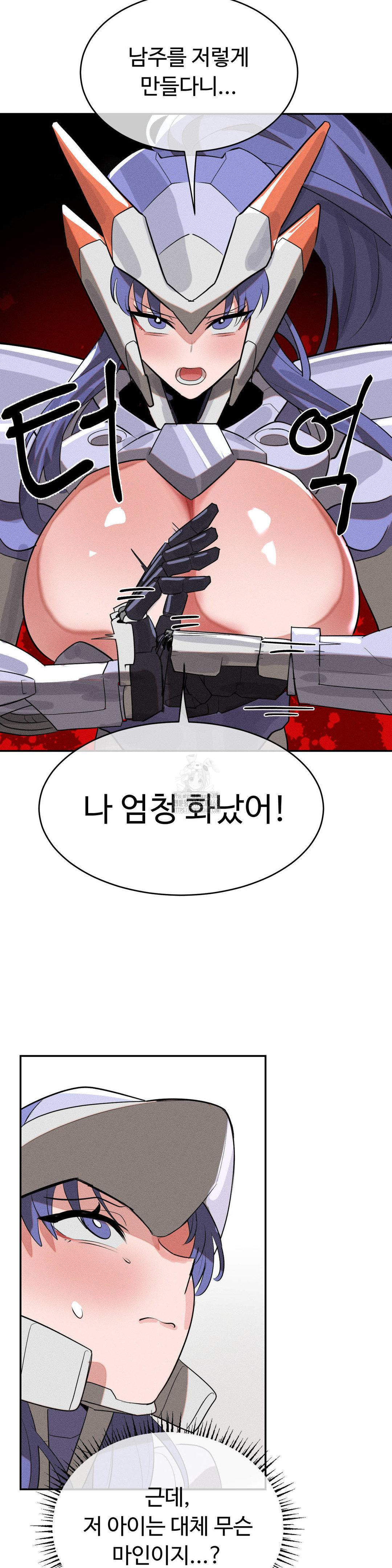 Magical Girl Service Raw 28