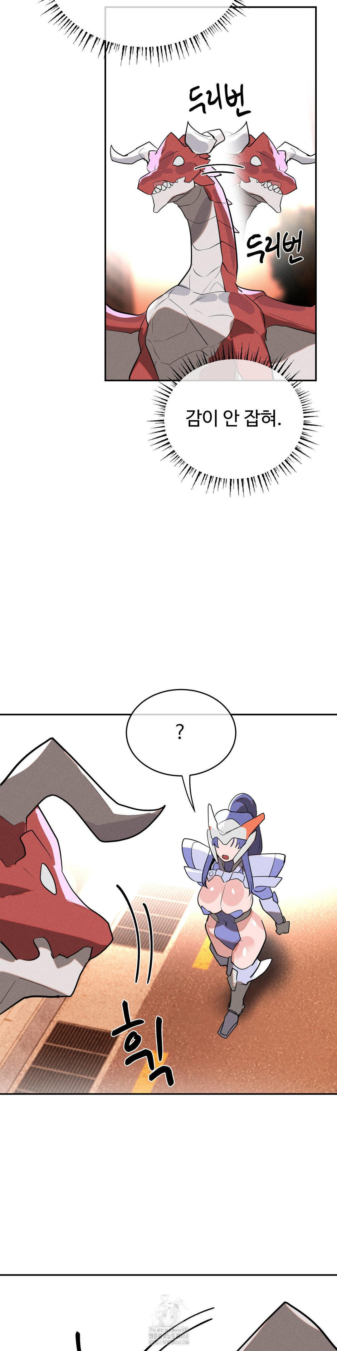 Magical Girl Service Raw 29