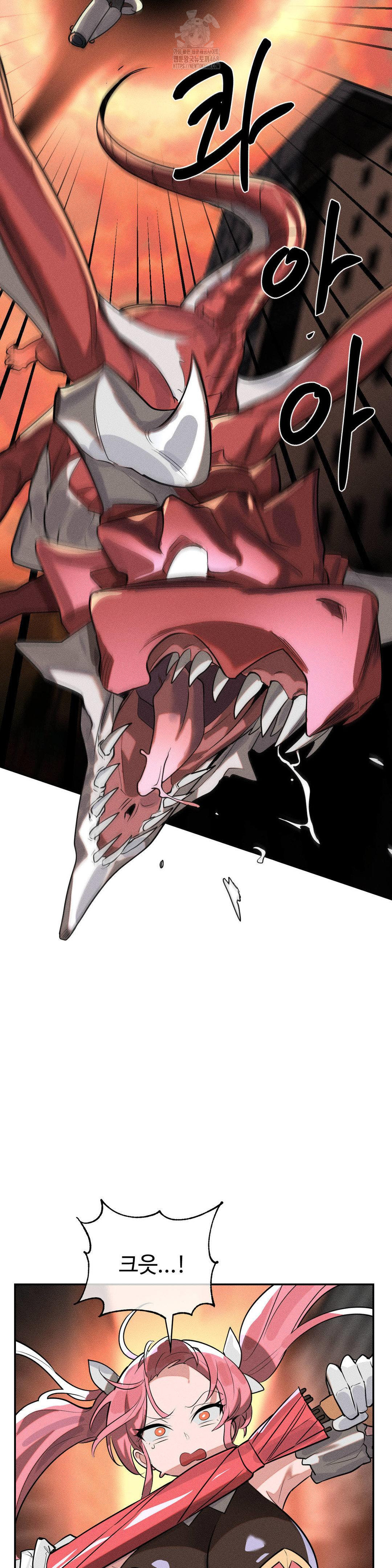 Magical Girl Service Raw 9