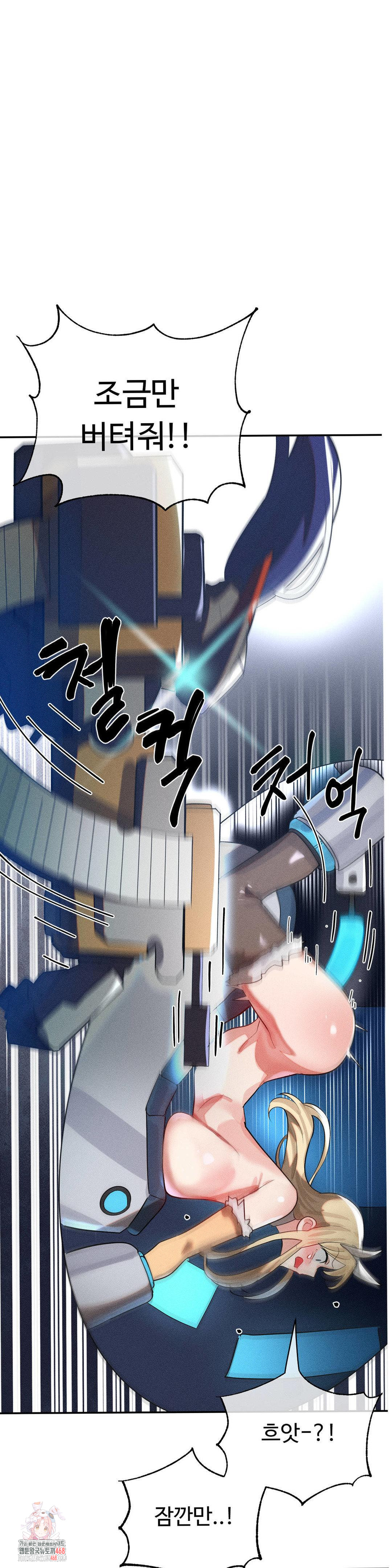 Magical Girl Service Raw 1