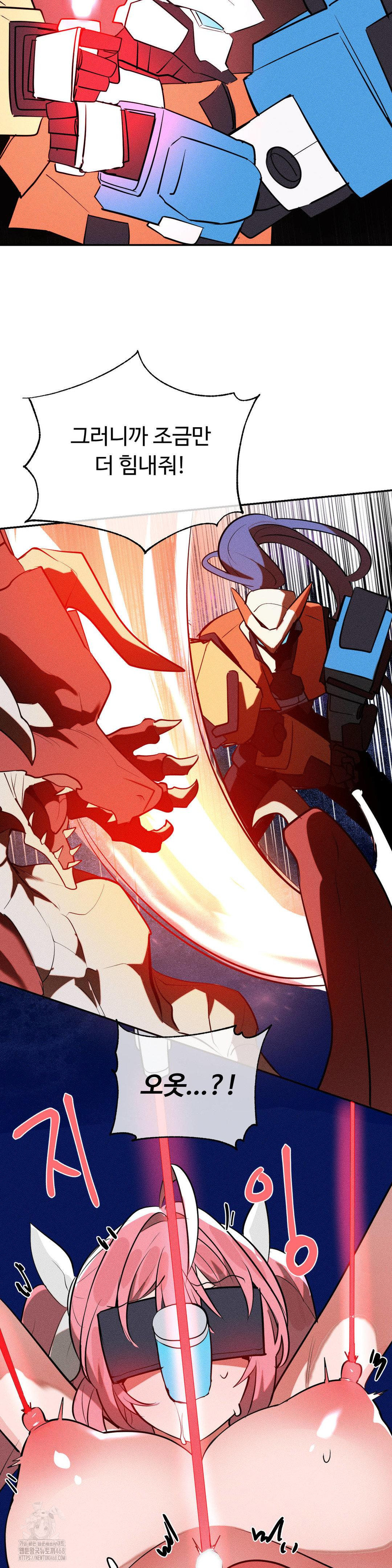 Magical Girl Service Raw 12