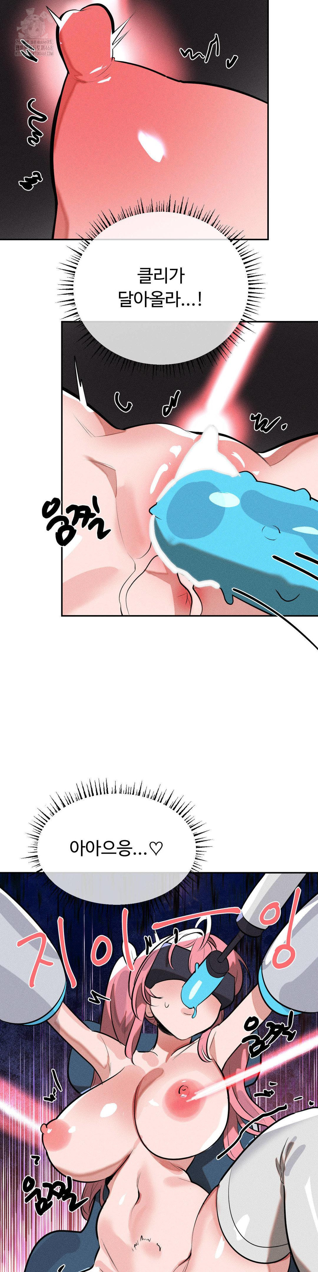 Magical Girl Service Raw 14