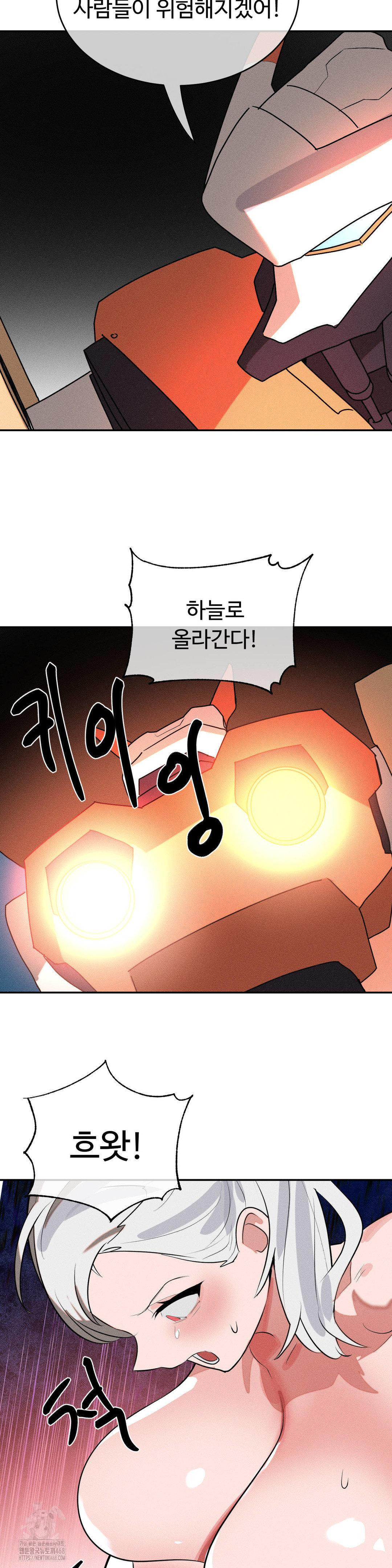 Magical Girl Service Raw 19