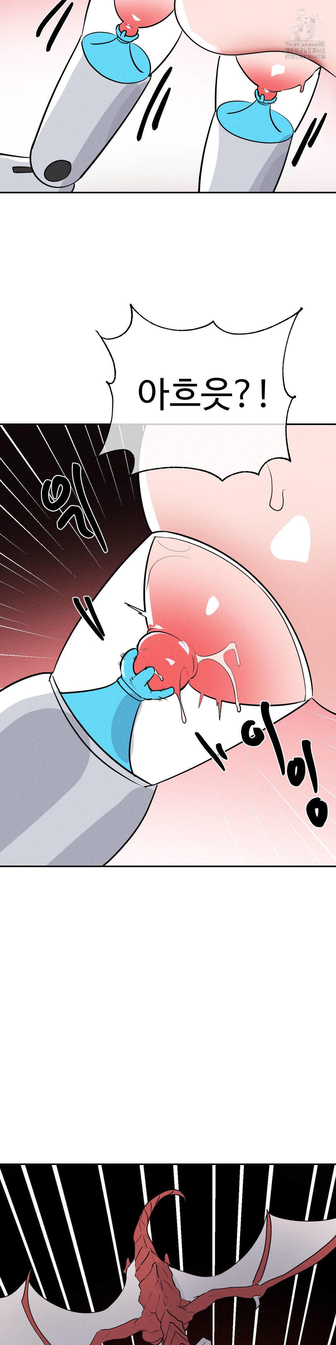 Magical Girl Service Raw 20