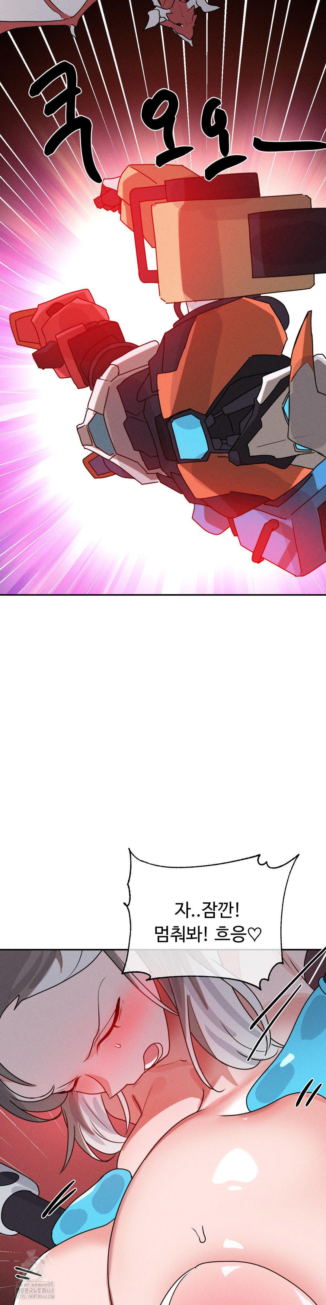 Magical Girl Service Raw 21