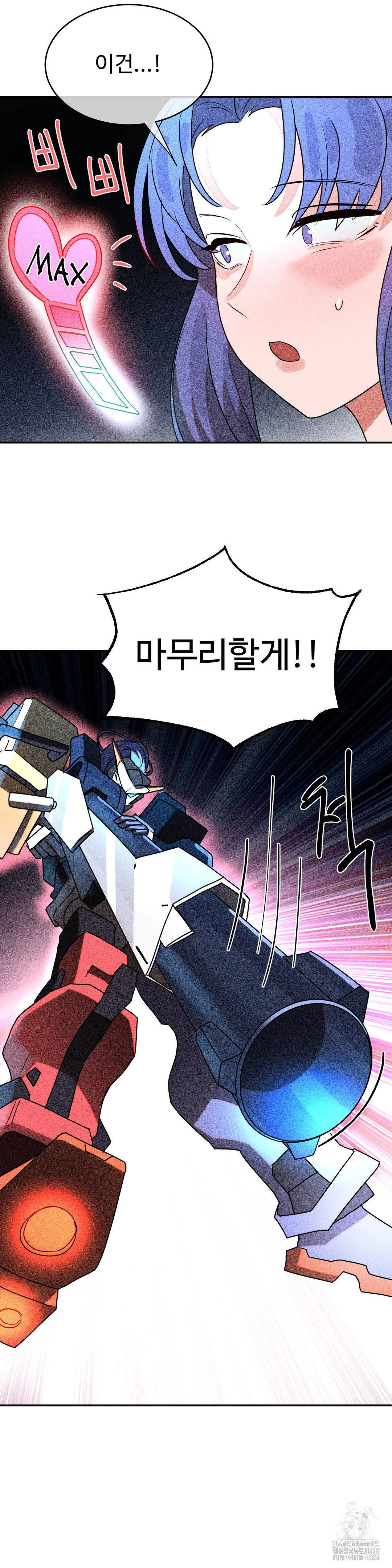 Magical Girl Service Raw 24