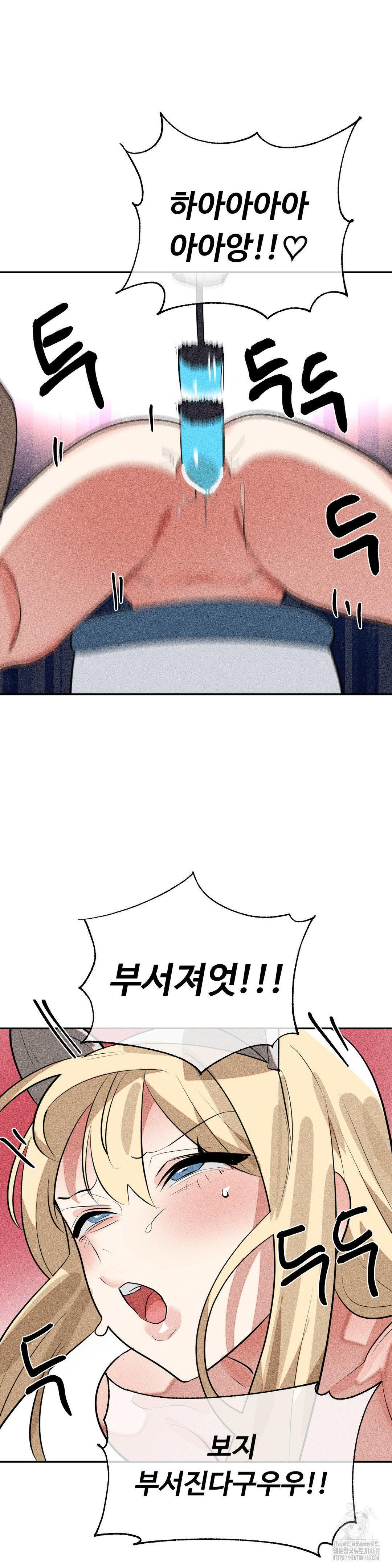 Magical Girl Service Raw 4