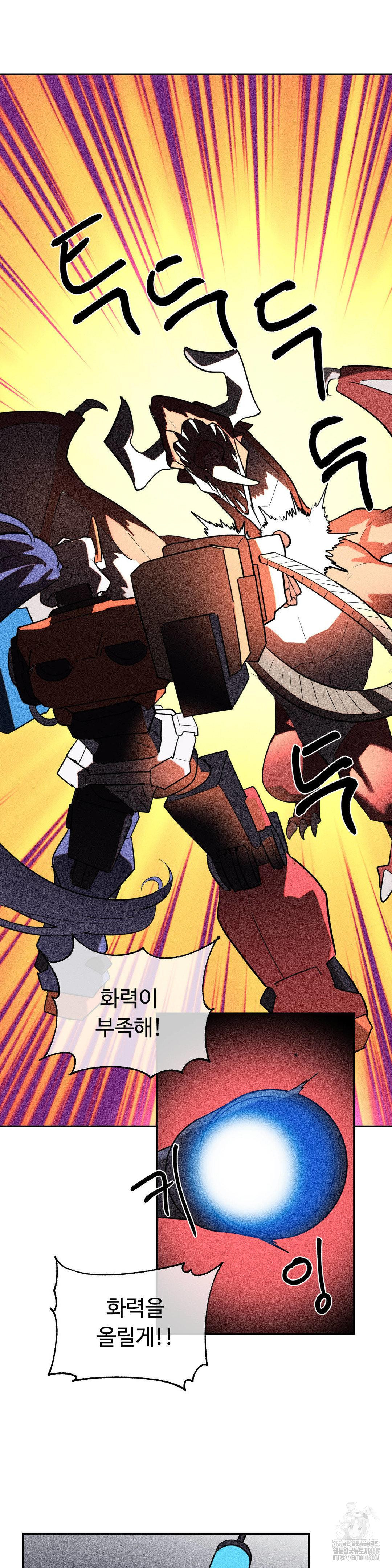 Magical Girl Service Raw 5