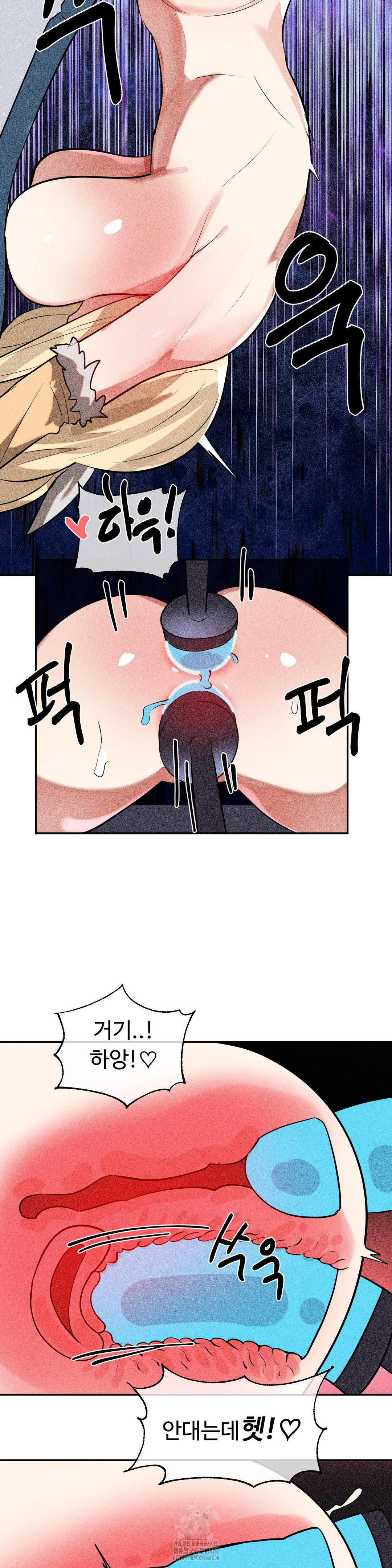 Magical Girl Service Raw 7