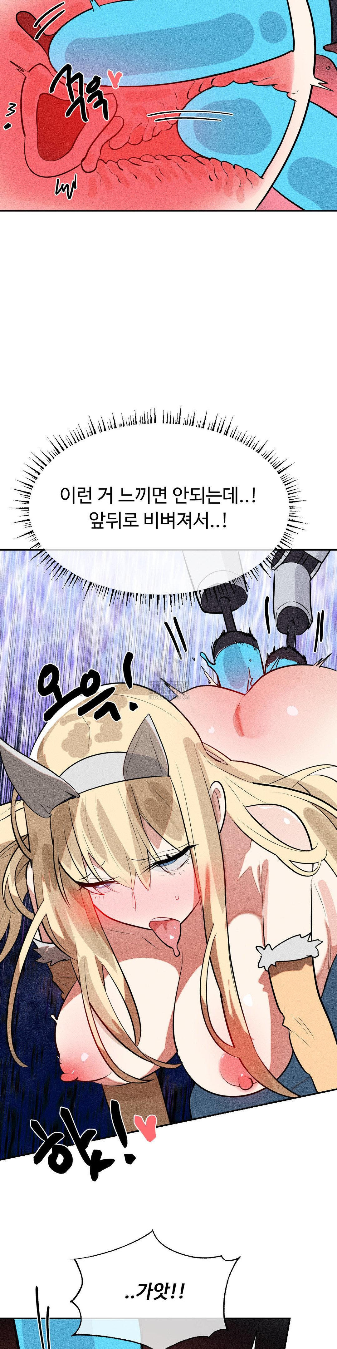 Magical Girl Service Raw 8
