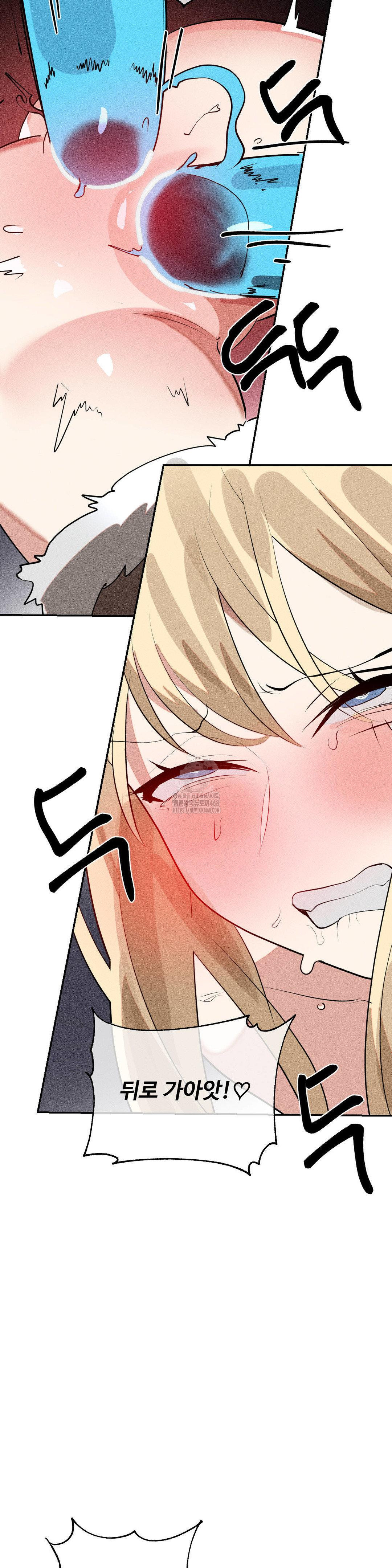 Magical Girl Service Raw 9