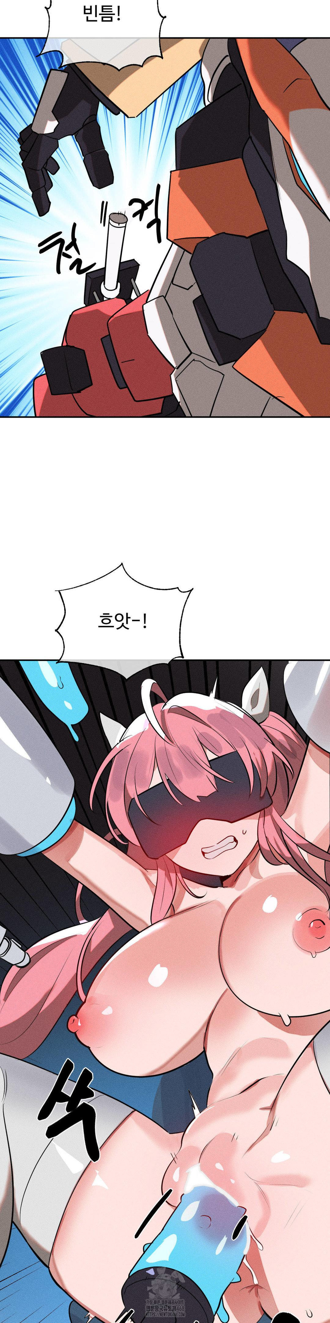 Magical Girl Service Raw 10