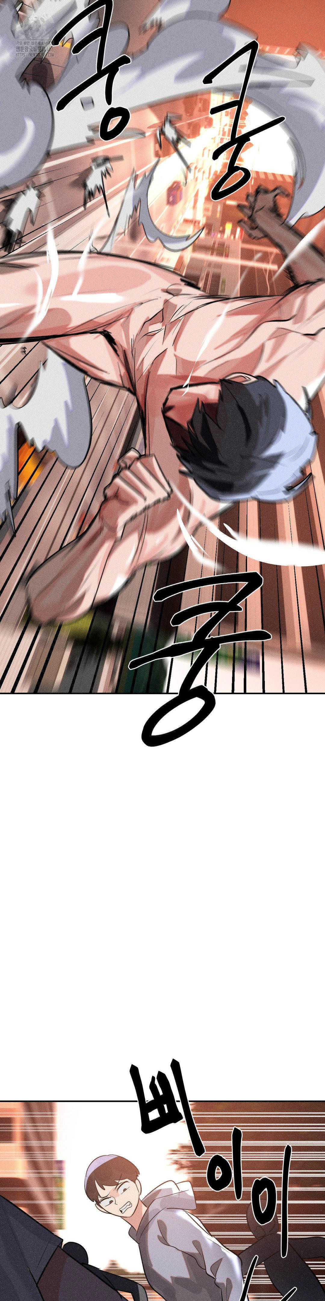Magical Girl Service Raw 18