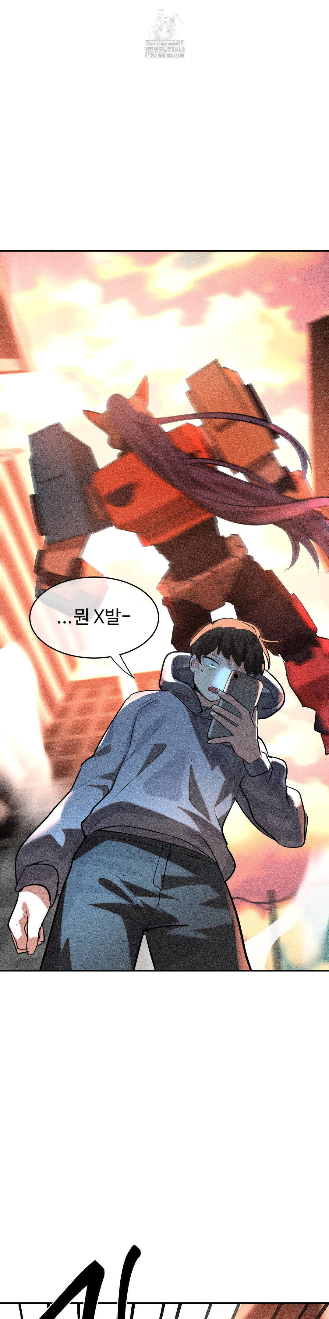 Magical Girl Service Raw 20