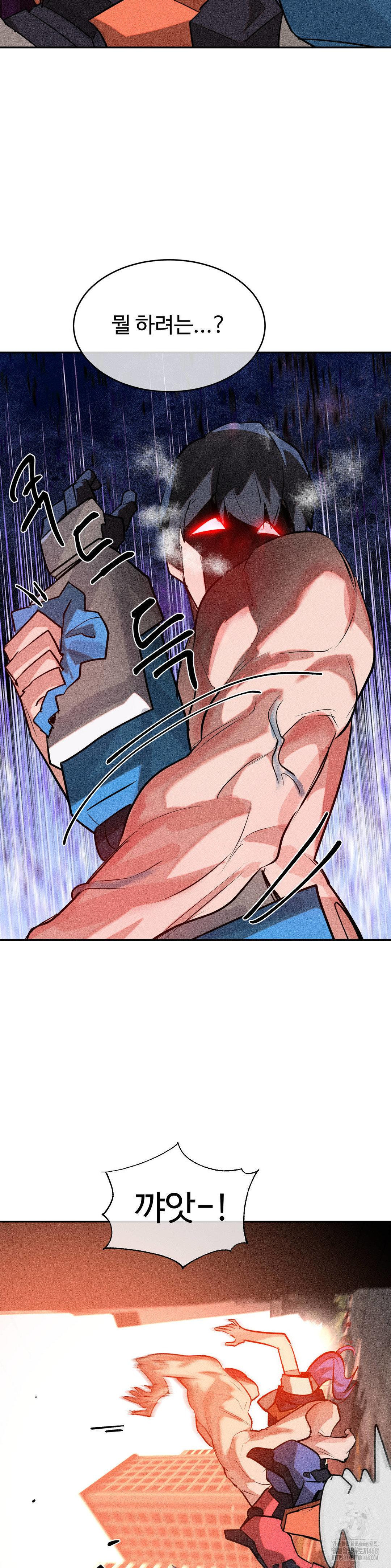 Magical Girl Service Raw 22