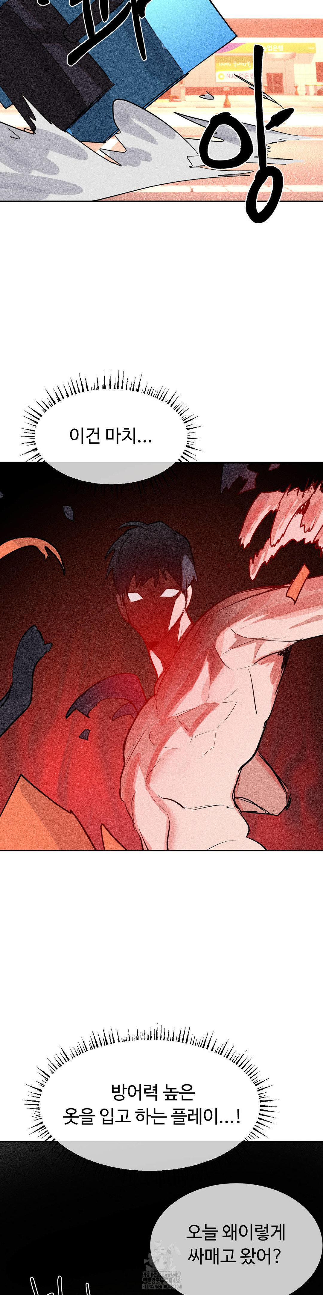 Magical Girl Service Raw 24