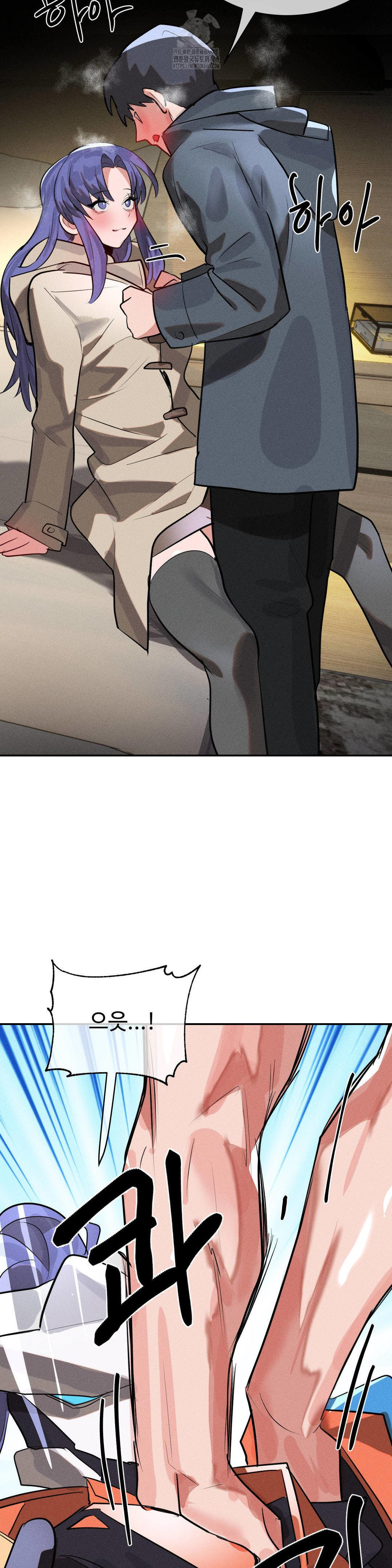 Magical Girl Service Raw 25