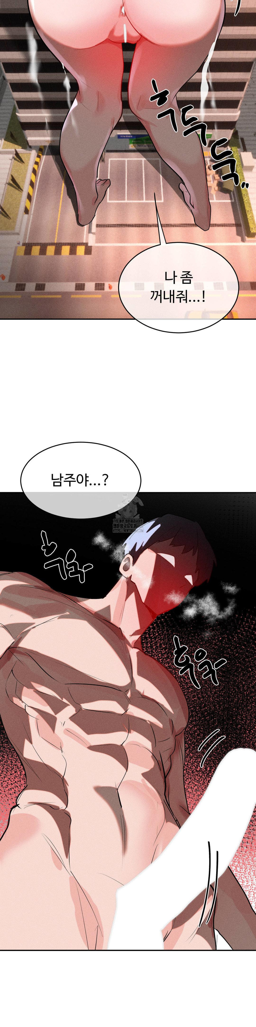Magical Girl Service Raw 30