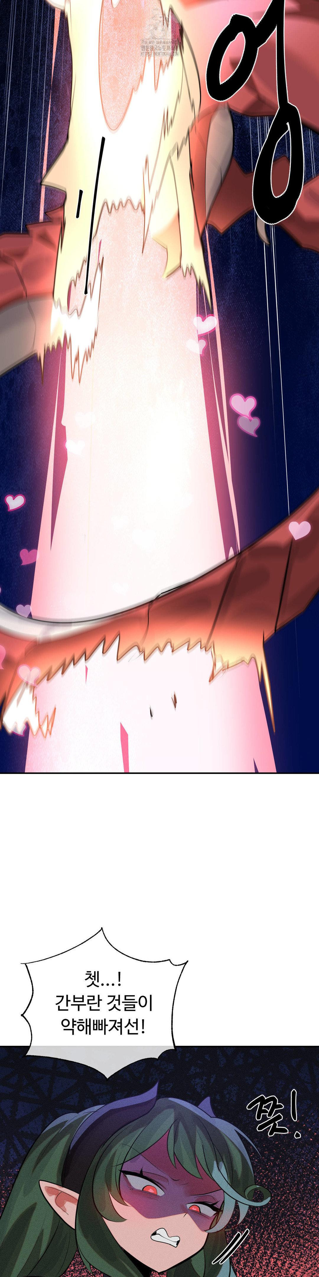 Magical Girl Service Raw 4