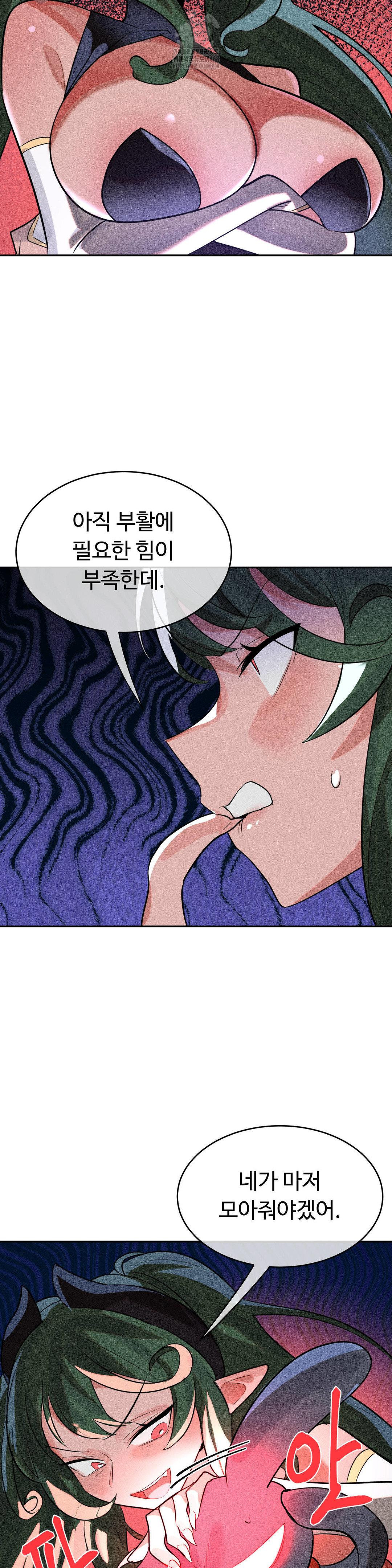 Magical Girl Service Raw 5