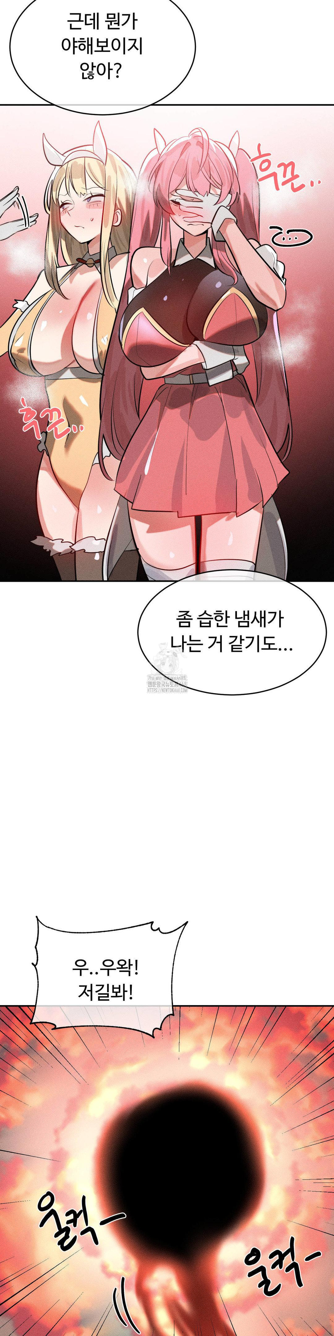 Magical Girl Service Raw 9