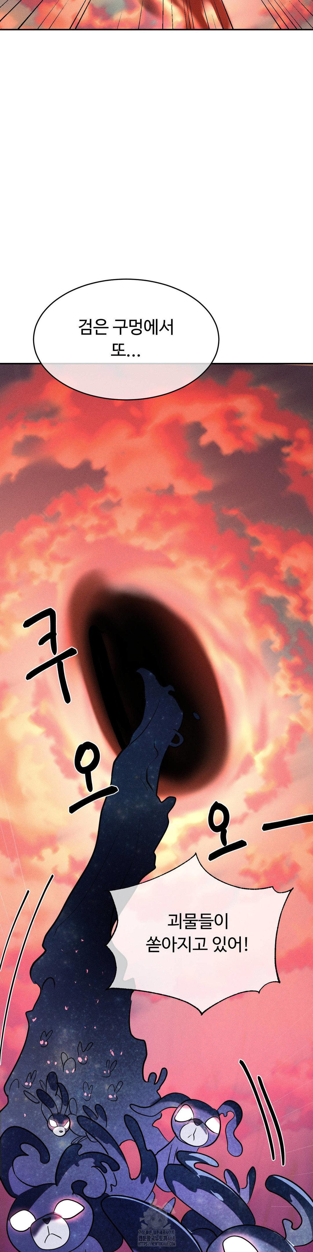 Magical Girl Service Raw 10