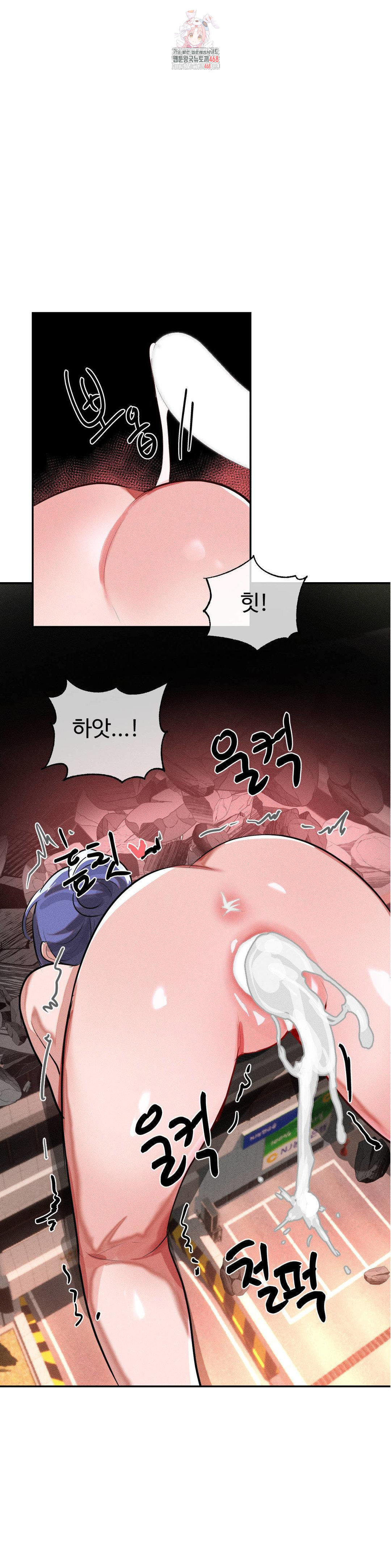 Magical Girl Service Raw 1