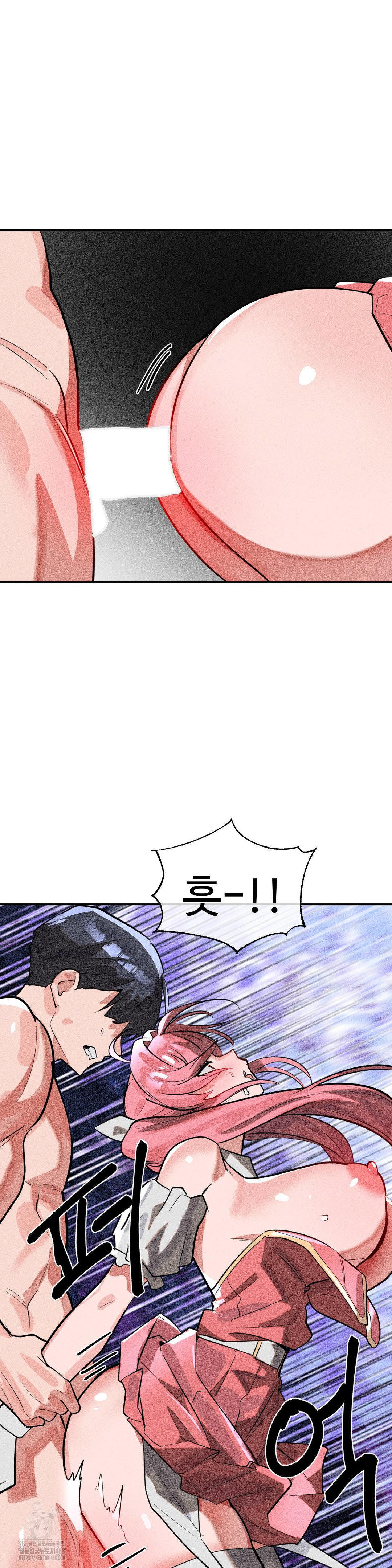Magical Girl Service Raw 11
