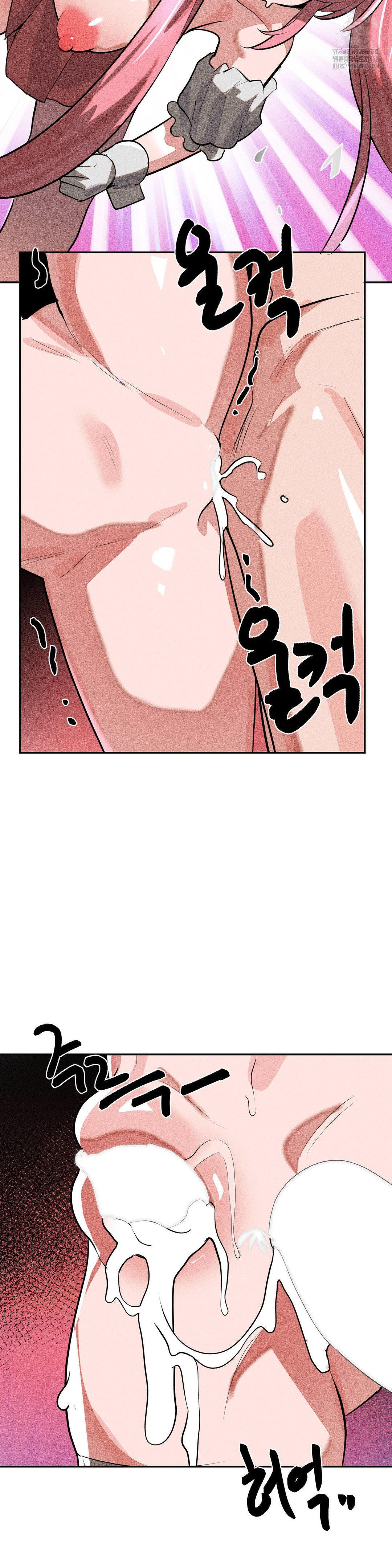 Magical Girl Service Raw 19