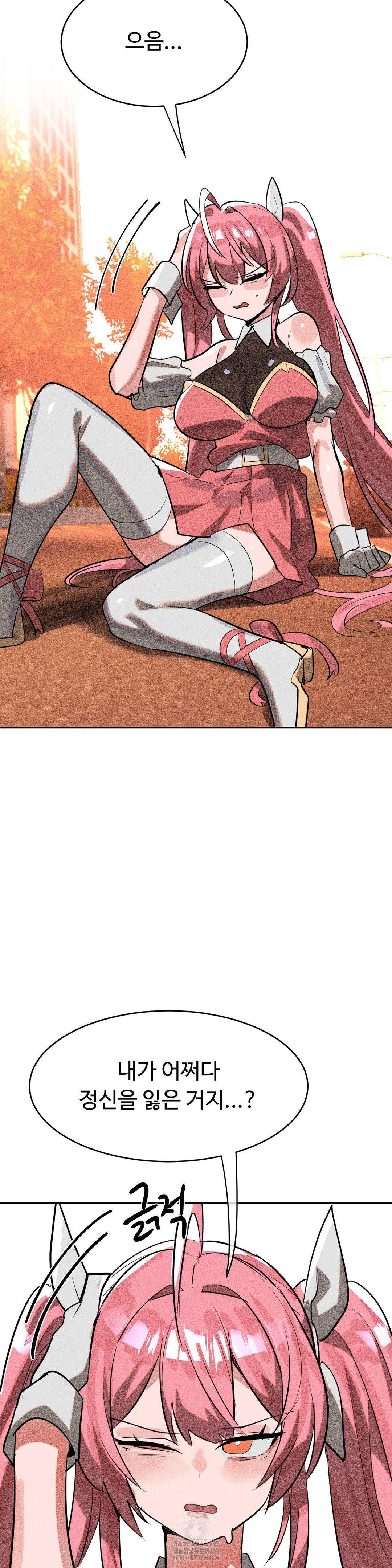 Magical Girl Service Raw 3