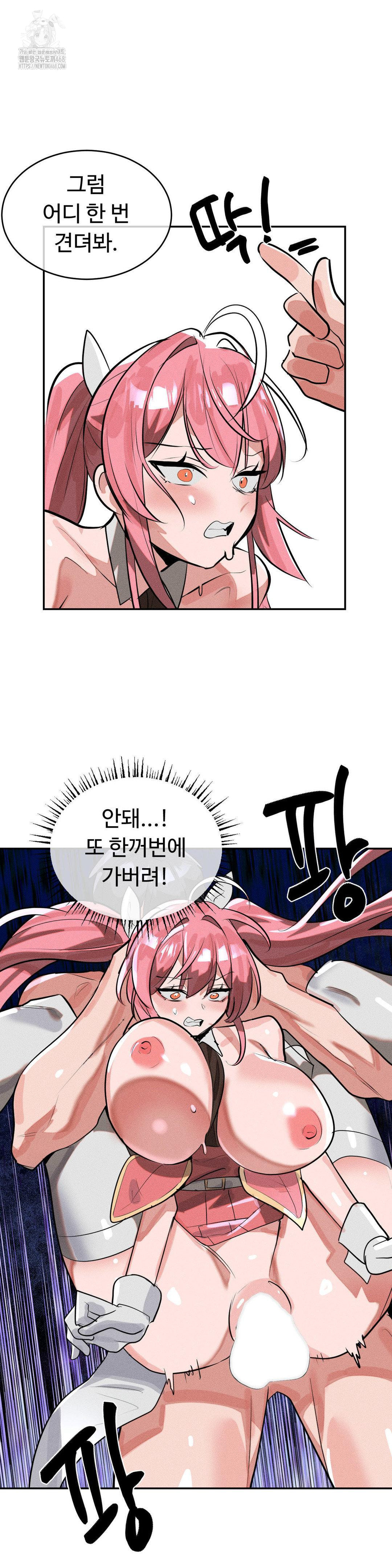 Magical Girl Service Raw 28