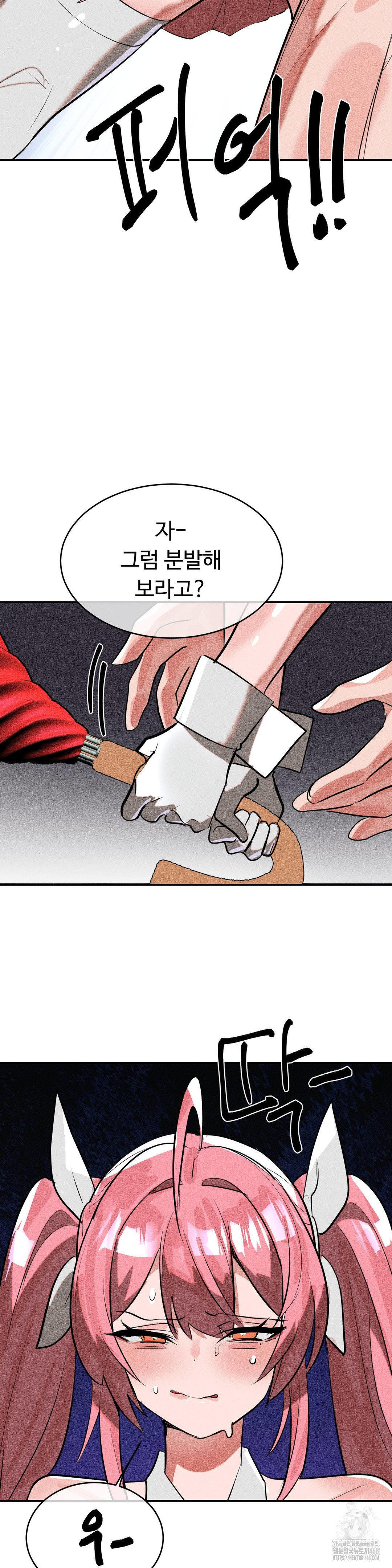 Magical Girl Service Raw 30
