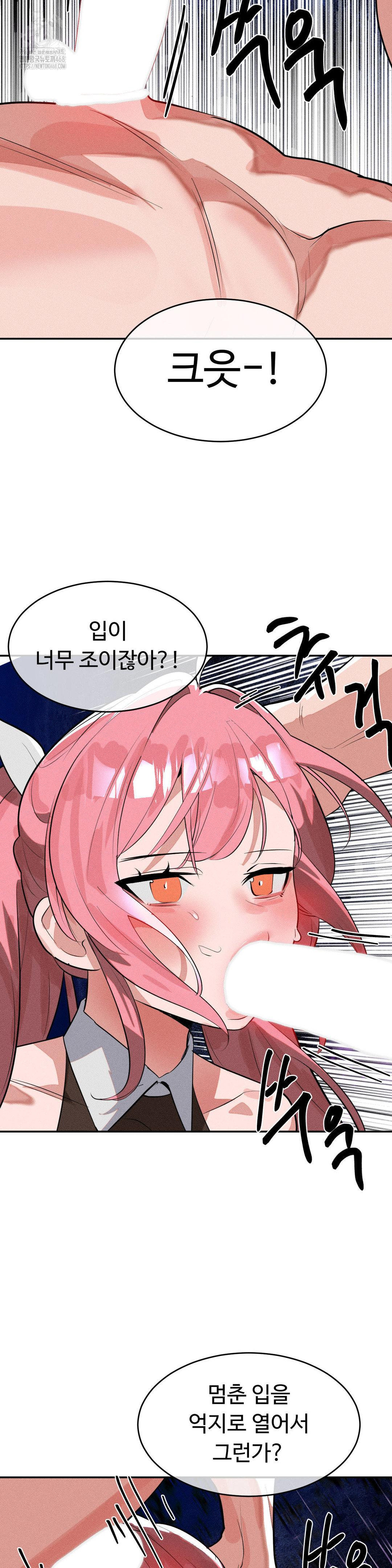 Magical Girl Service Raw 7