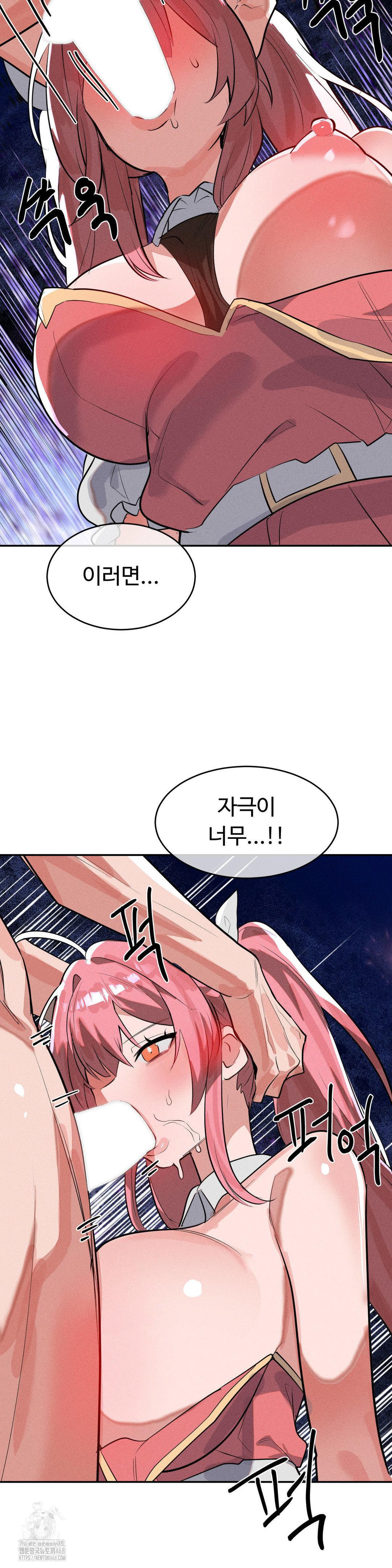 Magical Girl Service Raw 8