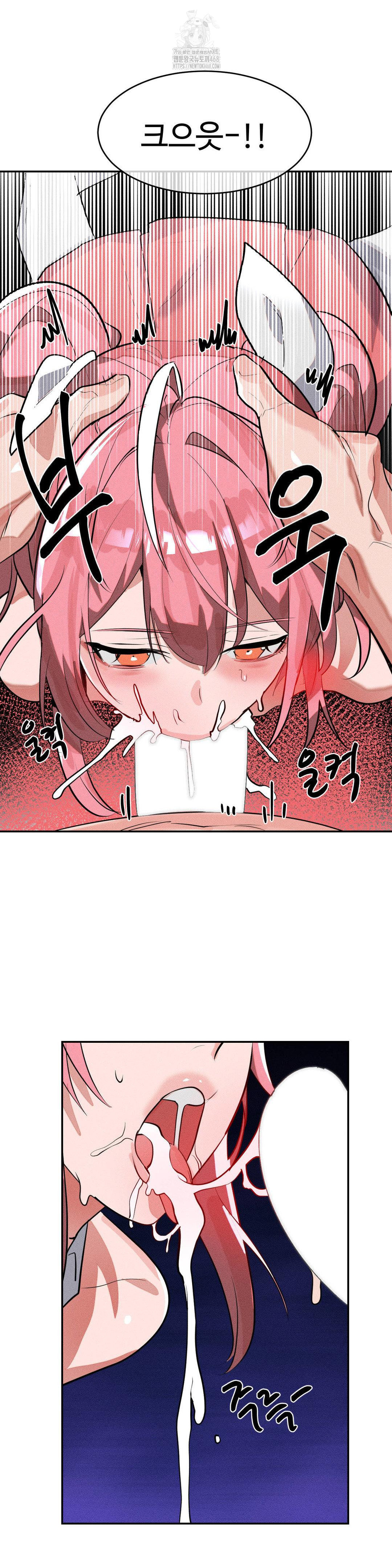 Magical Girl Service Raw 9
