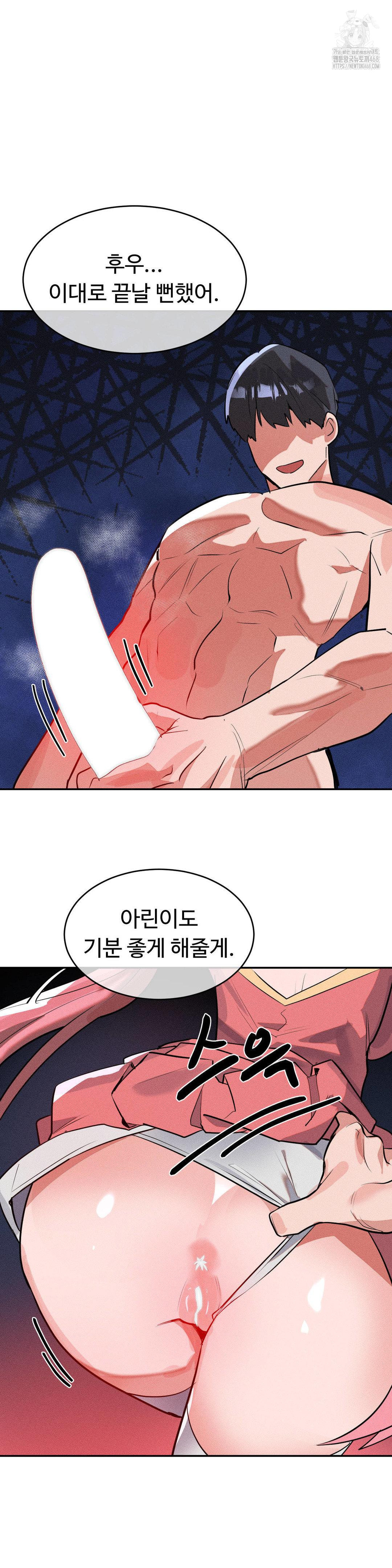 Magical Girl Service Raw 10