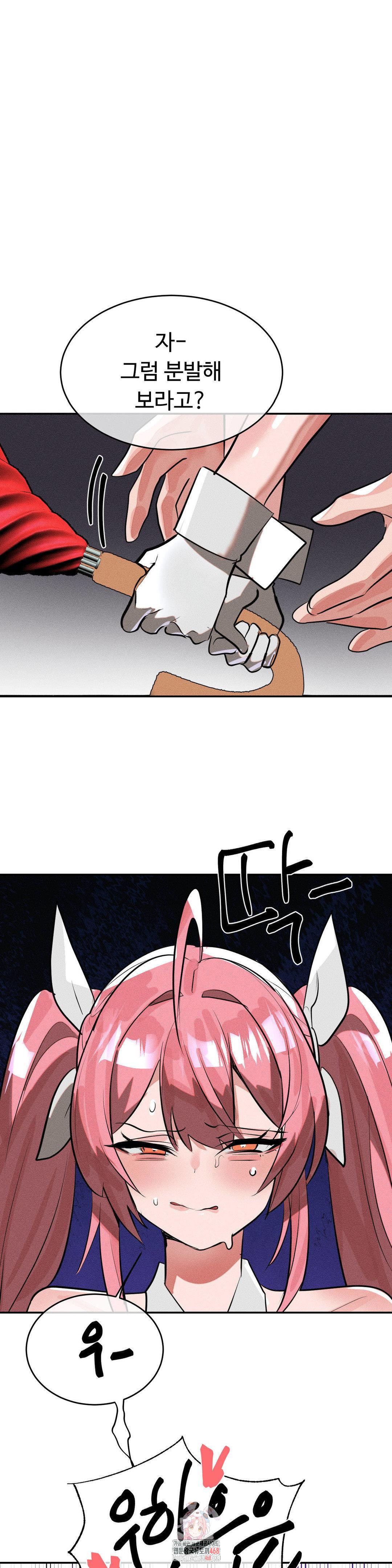 Magical Girl Service Raw 1
